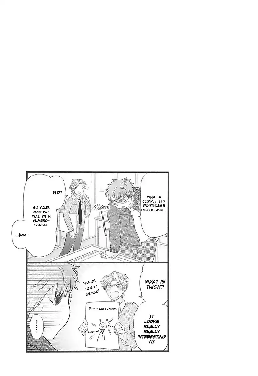 Gekkan Shojo Nozaki-kun Chapter 13 15